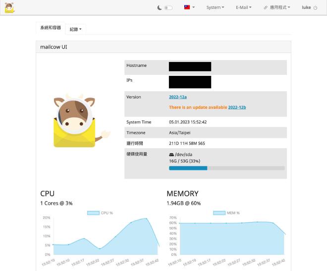 🐮 Mailcow：我自架的 mail server