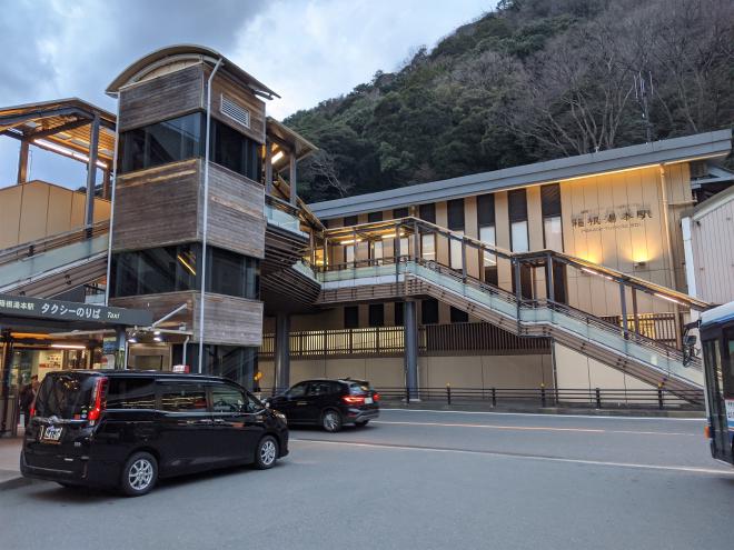 箱根湯本駅