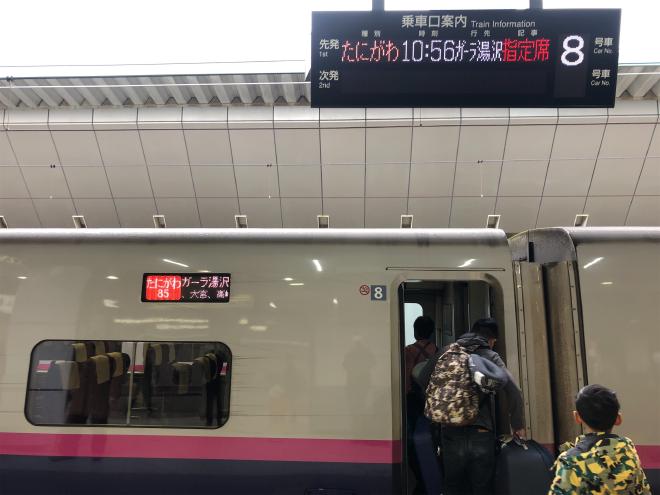 開往 GALA 湯沢的新幹線